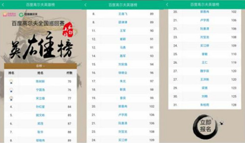 ��(j��)Ϥ���������(n��i)�ٶȸߠ���Ѳ��ِ�ĺ������(ch��ng)�����wȫ��(gu��)50��҃�(y��u)�|(zh��)���(hu��)���I(y��)������ֻҪͨ�^�ٶȸߠ���APP��(b��o)�����ӱ�ِ�����ܻ��ڂ�(g��)�ˆΈ�(ch��ng)��óɿ�(j��)�M(j��n)��ٶȸߠ���Ӣ�۰���������ȫ��(gu��)���Qِ�ٳ���ǰ10���x�ֳ��ˌ�ֱ�ӕx��(j��)2017��ٶȸߠ���ȫ��(gu��)�I(y��)��Ѳ��ِȫ��(gu��)���Qِ�����ЙC(j��)��(hu��)�@��2017�W��˹���^��(zh��n)���_(d��)֮�õ����F��(ji��ng)��