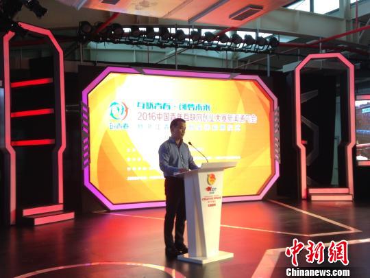 2016�Ї����껥(li��n)�W(w��ng)��(chu��ng)�I(y��)��ِ��Ļ�����e�� ���Sʢ �z