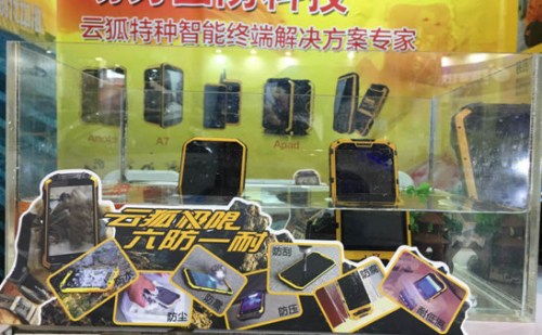 �ƺ��֙C�������ИI�K�ˡ��ԡ��������鼼�g���ģ�����܊�á����á��������������V�I��ʯ����ˮ����������O�I���F·���y�L�Ȳ�ͬ�I���ṩ�طN�֙C�K�˼����ã�������ͨ�š�RFID���ْ��衢�o��ͨ�š��l��ͨ�š�ָ�y�R�e�ɼ����o����늡��󾯼�����ϵ�y�����⌦�c�������ȸ߾��⼼�g���뵽�֙C�У����������Ñ�����I�Ñ��������ṩ��ͬ�Ă��ˑ��á��Ƅ��k�����Ƅӈ̷��ķ���ƽ�_���Լ��������ƽ�Q�������aƷ���漰������ȫ�������طN�ИI�����Oͨ�������\ݔ�����fͶ�͡��N�۹����� �췿�������F·����Ѳ�z�� ���Ց����{�ȡ��C���{���{�ȵȃ��ݣ�������٫@ȡĿ�˻�F����Ϣ���ԄӴ惦���l�͵��ϼ��͸�����Ԫ����f�{���Q�ߺͺ����ṩ����ֱ�ӵ����