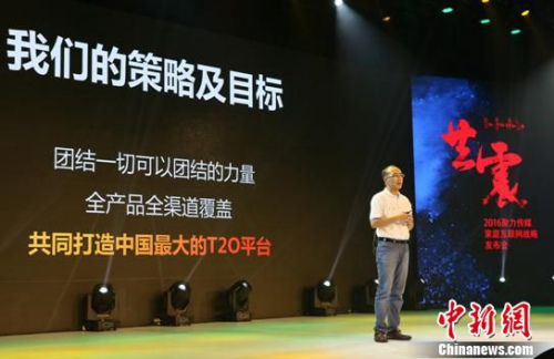 ���¾W(w��ng)6��15��� 6��14 �գ�������ý���Ϻ����Aˇ�g(sh��)�m���_���ԡ����𡱞����}��2016������ý��ͥ��(li��n)�W(w��ng)��(zh��n)�԰l(f��)������ȫ��l(f��)����ͥ��(li��n)�W(w��ng)�a(ch��n)�I(y��)�����ϣ���������19�գ�����Ʒ�Ƒ�(zh��n)�԰l(f��)�����ϣ��K���Ą�(chu��ng)�����á�������ý������꿾�������ȫ�µ�Ʒ�ƶ�λ��������ý�w����|(zh��)������Ⱥ����(w��)����ĵ��Ļ�O2Oƽ�_���������Ļ��a(ch��n)�I(y��)���I(y��)�����������棬���F(xi��n)�Ļ��a(ch��n)�I(y��)��(chu��ng)���c���M(f��i)���B�ӡ�