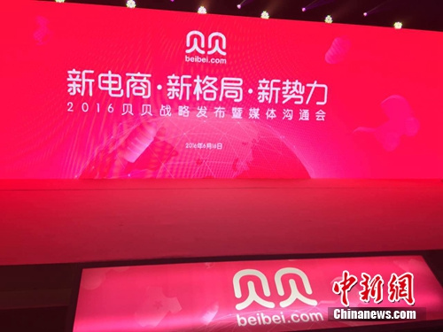 2016ؐؐ���԰l����ý�w��ͨ����