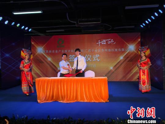 �D��V����ɫ�r�aƷ��˾�c���ƽ�_���s�� ��� �z