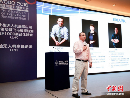 ���¾W(w��ng)6��17��� 6��16�գ��������w�R�C���˿Ƽ����޹�˾���k�ġ��pС�͟o�˙C�b�Б�(y��ng)�ø߷�Փ�����w�R���ܺ��yϵ�y(t��ng)F1000��Ʒ�w�����ڱ������ҕ��h����¡�����_��