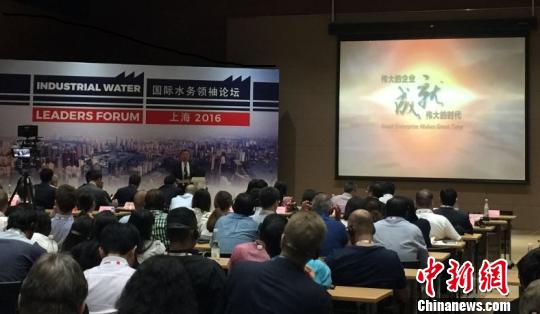 6月16日,主題為“聚焦環(huán)保十三五,構(gòu)建綠色絲綢之路”的國際水務(wù)領(lǐng)袖論壇在上海舉行。吸引了來自阿聯(lián)酋、阿塞拜疆、埃及、伊朗、哈薩克斯坦、巴基斯坦等多國負責(zé)水污染治理項目的重要政府機構(gòu)決策人與會。越來越多的中國環(huán)保企業(yè)采取合作、并購等方式“走出去”,在世界水環(huán)