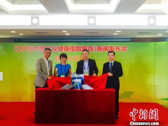 �㽭��W(xu��)����W(xu��)ԺԺ�L(zh��ng)�ǕԲ��Ȱl(f��)����2016�Ї�(gu��)��I(y��)����ָ��(sh��)��(b��o)�桷�� �����w �z