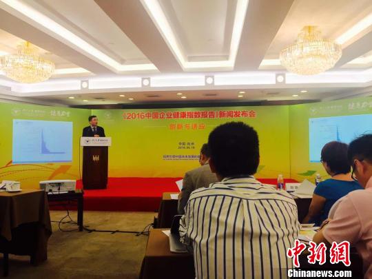 �㽭��W(xu��)����W(xu��)ԺԺ�L(zh��ng)�ǕԲ��Ȱl(f��)����2016�Ї�(gu��)��I(y��)����ָ��(sh��)��(b��o)�桷�� �����w �z