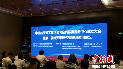 �Ї�����ƹ����F��˾���g������������6��20���ڱ��������� ���¾Wӛ�� ����� �z