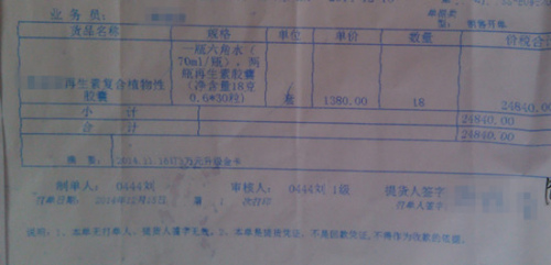 ��Ůʿĸ�Hُ�I����Ʒ���õ����Փ���