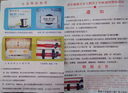 ����Ʒ���N�T�l(f��)���������Ρ�