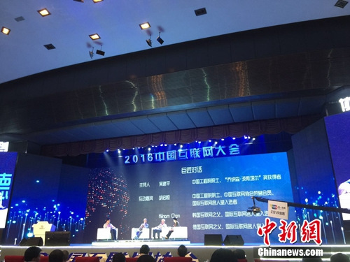 2016�Ї����W������޽���Ԓ���F�������¾W �ǝ� �z