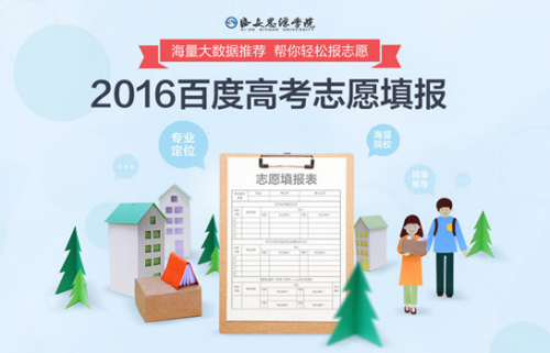 �ٶ��Ď�߿�־Ը���(b��o)���}���