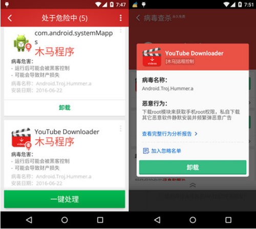 �C���Ƅӽث@�����R������ ÿ��119�f�֙C�ж�