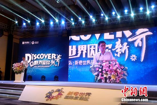 ���¾W(w��ng)6��27�� ���գ��ԡ������������桱�����}���к롤��������Ʒ�ưl(f��)�����ڱ����e�k���к�ɷݼ��F���Ŀ�I(l��ng)��(d��o)��������e��ͬҊ�C���к�ɷݡ��Ї���(d��ng)����Ⱥ�¶�������a(ch��n)Ʒ��(zh��n)�ԵĆ��ӡ�