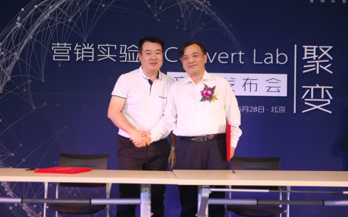 �I(y��ng)�N(xi��o)��(sh��)�(y��n)��Convert lab�ھ��l(f��)��DM Hub��(sh��)�֠I(y��ng)�N(xi��o)�м~