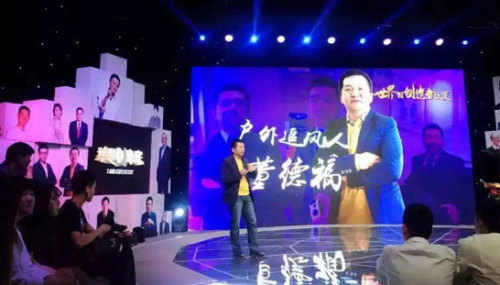 �c(di��n)�c(di��n)�\(y��n)��(d��ng)CEO���͡����Ǆ�(chu��ng)���ҡ�����׷�L(f��ng)��