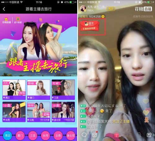 �˴Σ�����ֱ���c;ţӰҕ�ĺ������Ƴ�����������ȥ���Ρ����(d��ng)���ǻ�����������(g��)�Ƅ�(d��ng)ֱ���ИI(y��)�״���ʽ���̘I(y��)���I(y��ng)�Nģʽ����ǰ�����������̖(h��o)�]݆��ֱ�����(d��ng)����;ţӰҕ���Կڲ���ʽ�l(f��)�����΄�����K�ɽ��~��100�fԪ�����@�Nȫ�µ��̘I(y��)���I(y��ng)�Nģʽ�ǻ���ͻ�Ƃ��y(t��ng)�Ĵ��pģʽ����(qi��ng)���V��ģʽ���D(zhu��n)׃����׃�F(xi��n)��ʽ�~������Ҫһ����