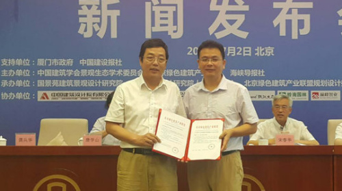 ��Ϥ��2016�����ð��������H�������11��18��-20���ڏB�T���H��չ����ʢ���e����������}��������ּ�������˾ӭh���ИI������Ҏ�����B���������˼�������y�ć������R������һ�N���y�ĳ��аlչ����������ԿƼ����£��ƌWҎ�����Gɫ�OӋ���M���е����B�lչ������ѭ�h����Ҫ���������⡱�_�ɹ��R��ϣ��ͨ�^�W�g���Q�����oҎ���OӋ��һ�c��ʾ��