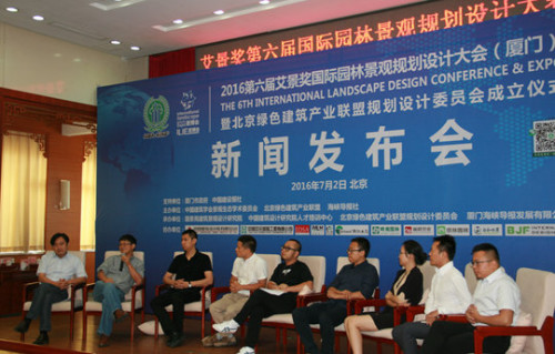 �����A�ؕ��L��B�������������@���}����������վ�����B�����ĸ߶Ⱥ��˾ӭh���ďV����̽ӑ�������B���O���ۼ����緶���ȵČ��ҌW�ߞ�h�������ͺ��d���н��O���}����ֹ����ĩ������Mί���ѽ���Ոʮ�������ҵ�28�������������������Ո�˰����Ї�����Ժ���Ї��ƌWԺ���ط����ЙC����Ҏ���OӋ�C������У�Ȇ�λ�Ľ�200���������W�����AӋ���Ҏģ�����^1500������һ���������x�ϵľGɫ�����