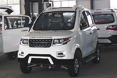 ɽ�|��ǿhһ����܇(ch��)��˾���S��?j��)?n��i)ͣ�ŵ�ɽկ��·������