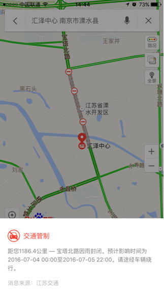 6��30����7��4�����磬���K���ϲ��؅^���m���F�����꣬�ֲ����^500���ס��������T�A��δ������Ԍ��Џ����꣬���ж̕r����ˮ���ױ����L�ȏ�������⡣