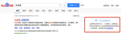 ��ǰ��Ϣƽ�_�������v�N�һ��158�����������Ŀ�������˰��̲�����Ѫ��������ͪ��Y�ȳ�Ҋ�󲡲��N����������������ƥ�˲����R���ϾC�����Ⱥ�Ҋ�����N������֮�⣬ƽ�_߀ᘌ�Ŀǰ����ϸ߰l(f��)�������������磺���]�Y�������Y�����]�Y���������������������Ŀ��Ϣ�����߿ɸ���(j��)������r����ƽ�_�������������N����������Ո������