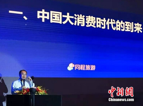 ���¾W7��18��� ���գ���һ�ļ��� �_��ȫ�����ĕr������2016ͬ�����İl���������K��ͬ�̴�B�e�С����ϣ�ͬ�������c����ȫ�����ص�100�Ҿ��·������_�ɺ����f�h���p���������_չ���Ͼ��º�������ͬ��͑��ṩ��Ʒ�|�ġ�����+�zӰ����ȫ�滯���I���ա�ͬ�����΄�ʼ�ˡ�CEO��־�飬ͬ���]݆�I��CEO���P��ͬ�����Ķ����L��ҫ�Լ�����ȫ������200��Ҿ��·����̴�����ϯ�˰l������