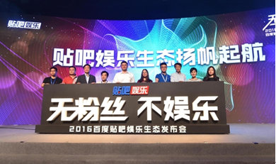 �S�����g(sh��)��(chu��ng)�º̓�(n��i)����Ƭ���ā��R���Ñ��ڸ�Ч�������������ă�(n��i)�ݳʬF(xi��n)��ʽ�H���ڴ����@���ƄӰٶ��N�ɲ�����(chu��ng)�����Ԙ�(g��u)������Ñ�r(ji��)ֵ�c�ИI(y��)�����ă�(n��i)�����B(t��i)������ڌ�Ԓ�оͱ�ʾ�����F(xi��n)�ڣ��ٶȶ���(sh��)�ķ���(w��)���ѽ�(j��ng)�����˹�������δ����������кܶ���C(j��)�����܉�ͨ�^�Ƽ��̈́�(chu��ng)����׃�������������������ٶ����˹�������VR�ȶ��I(l��ng)������M(j��n)���g(sh��)�������(chu��ng)���Ñ����N�ɵĻ��������Ñ��ṩ������ֵ����(w��)��ͬ�r(sh��)��Ҳ�����N����ԭ��(chu��ng)��(n��i)�ݷ������۽z��(j��ng)��(j��)�ȷ����ṩ����ԭ������ӭ���ٶ��N�ɵ��S��r(sh��)����