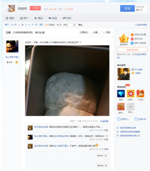 �N���в�������ă�(y��u)�|(zh��)��(n��i)�ݺ���������(qi��ng)�ķ۽zЧ��(y��ng)ʹ���N��ƽ�_Ӱ�������������Ñ�ճ������(qi��ng)����M���Ñ�������ӵ������N�����|�����I(l��ng)�򲻔��،����(q��)�Ӄ�(y��u)�|(zh��)��(n��i)������I(l��ng)�������Ԫ��չ�����ٶ��N���ѓ���2000���f��(g��)���}�ɣ���(x��)�̶ֳȺ��w���Ñ����dȤ�ķ������棬�κ��˶������@���p���ҵ��M����