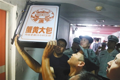 8��8�գ�������ꖅ^�������ر��^���̷��ˆT����ժ��һ�ҟo�ս��I������ơ�