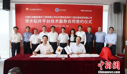 �ڽ�������һ������ˮ���p�@���띓ʽ�@��ƽ�_(t��i)D901# �м� �z