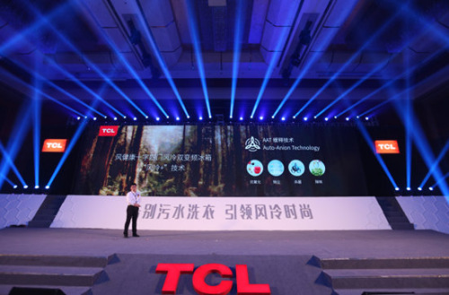 TCL�׼���аl���Ŀ�����ϯ���v������ʽ�LͲϴ�C