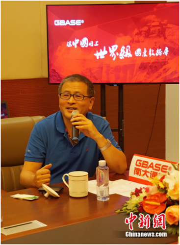 GBASE�ϴ�ͨ�ö����L��CEO�޾S��