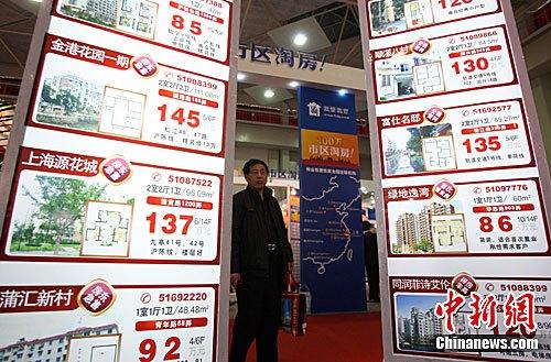 “假婚”買房如何封堵 專家建議離婚半年內(nèi)限制購房