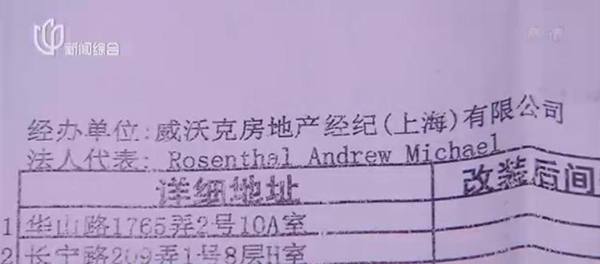 ������Ϣ�@ʾ�����ֿ˷��a���o��˾�`����һ�������I���ϰ��ǂ������ˡ� �������W �D