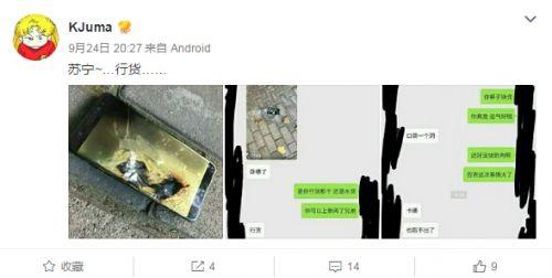 ����������Ϣ�˽⣬ͨ�^�DƬ�����c֮ǰ��ը������ƣ�ͬ��Ҳ����Ļ�ϳ��F�޴�ğ����ڰߣ�����������Ļ�Uչ���󲿷ֶ�����׃�S������ԓ�W�ѷQ������ѝ�Ӷ������ˣ��ڴ�һ�������]�������⣬����Ҳȡ�����ˡ��@�W�����Ǻ��\�⣬��t������ˡ���KҲ�õ��˴_�J��ԓ����Note 7�֙C�����������K����ُ�I����؛������һ��