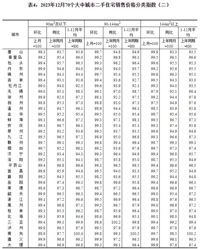 20240117135130133.jpg 20240117135130133.jpg