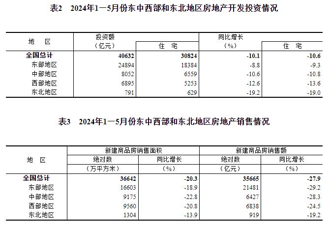 20240617205104237.jpg 20240617205104237.jpg