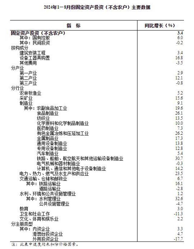 20240914142045523.jpg 20240914142045523.jpg