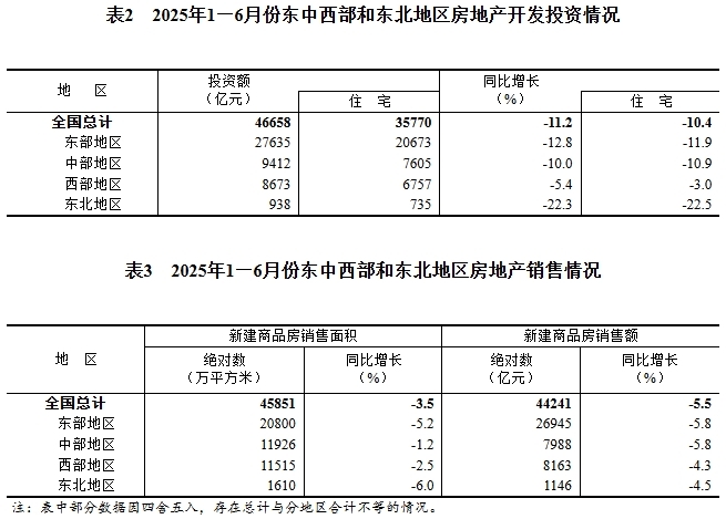 20250715152058905.jpg 20250715152058905.jpg