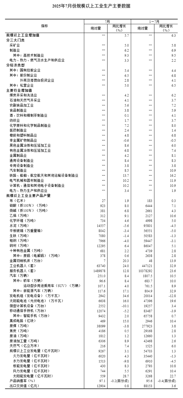 20250815141907626.jpg d46469bd40285cbe648fb23023c828e9_W020250815384375142434_ORIGIN.jpg