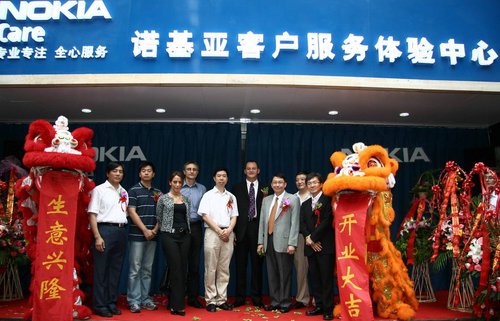 全球首家諾基亞客服體驗(yàn)中心上海開(kāi)業(yè)