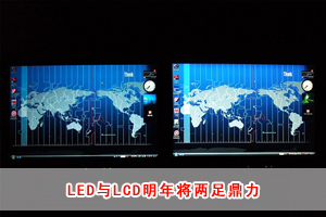 LEDcLCDꌢ㶦