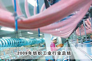 2009꼏I(y)ИI(y)Y(ji)