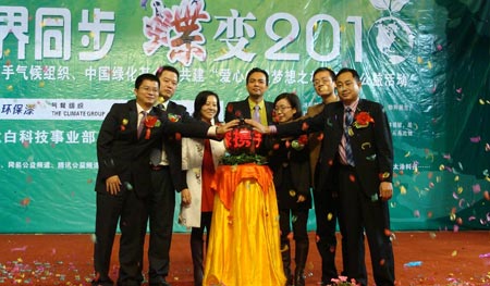 3A環保漆高層與合作伙伴啟動“愛心合作伙伴”水晶球