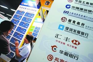 2014��10�±������J�Ј��\����r����