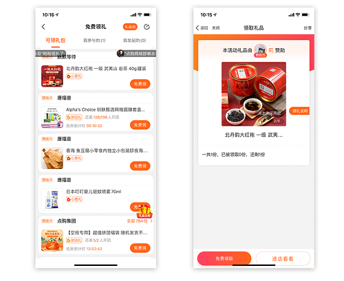 Y£cُѶYģʽ׃̂y(tng)ģʽ(D2)