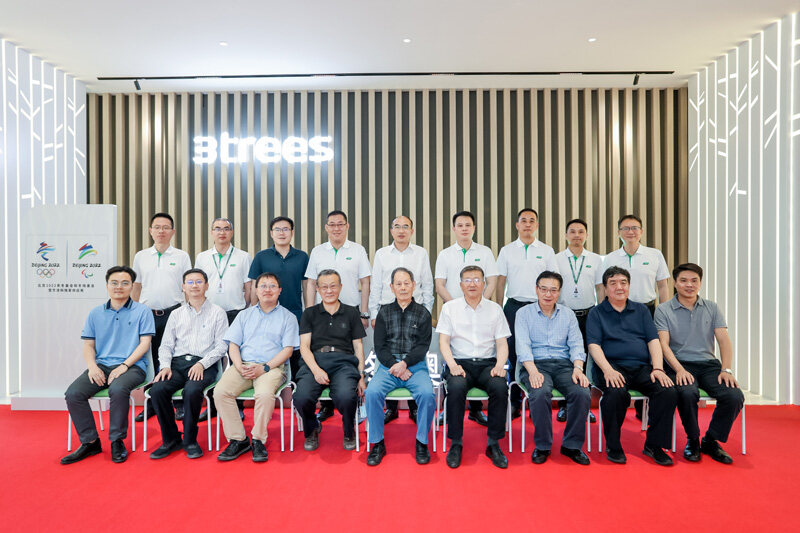 2021年三棵樹“碳達峰、碳中和”建筑節能行業發展專家研討交流會在北京順利召開