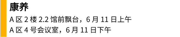 /userfiles/newsinfo/2024-06/58c344357e0c45c1bad9d1555e214b97.png