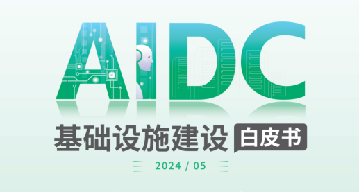 /userfiles/newsinfo/2024-07/4ad6c7e3238648d98bbbd8449764baa5.png