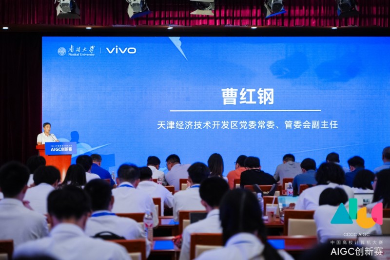 vivoAIGC(chung)ِAM(mn)չ٣2024 VDCĻ